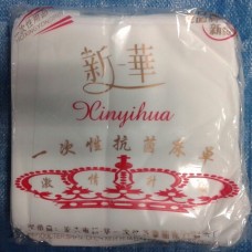XH0020 White Disposable Cover