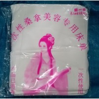 XH0021 白色不防水中床單