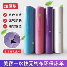 XHDE20 一次性白色卷裝床紙