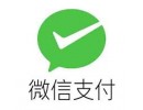 wechat pay